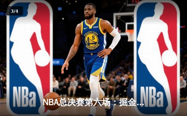 NBA总决赛第六场：掘金4-2热火夺冠 约基奇全能表现荣膺FMVP - 3
